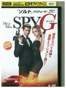 DVD Mr. &MrsスパイG レンタル落ち MMM03925