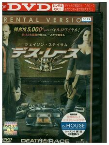 DVD デス・レース レンタル落ち MMM05264