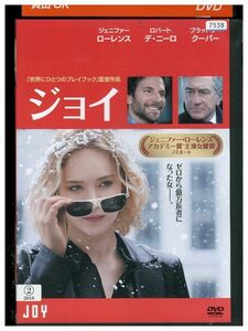 DVD ジョイ ジェニファー・ローレンス レンタル落ち MMM03392