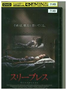 DVD スリープレス それは、眠ると憑いてくる レンタル落ち MMM04250