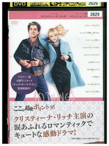 DVD 別れる前にしておくべき10のこと レンタル落ち MMM09884