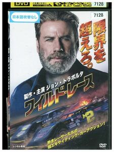 DVD ワイルド・レース レンタル落ち MMM09883