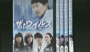 DVD ザ・ウイルス 全5巻 レンタル落ち YY12772