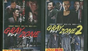 DVD GRAY ZONE グレイゾーン 山根和馬 IZAM 全2巻 ※ケース無し発送 レンタル落ち ZL249