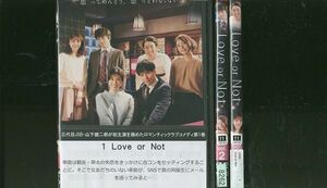 DVD Love or Not 全3巻 ※ケース無し発送 レンタル落ち ZL900