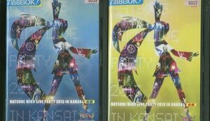 DVD 初音ミク ライブパーティー2013 in Kansai 全2巻 ※ケース無し発送 レンタル落ち ZM1733