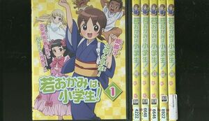 DVD 若おかみは小学生! 全6巻 ※ケース無し発送 レンタル落ち ZM1963