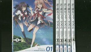 DVD 蒼の彼方のフォーリズム 全6巻 ※ケース無し発送 レンタル落ち ZO12a