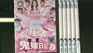 DVD 鬼嫁日記 観月ありさ 全6巻 レンタル落ち ZR123