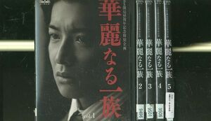 DVD 華麗なる一族 木村拓哉 全5巻 レンタル落ち ZR164