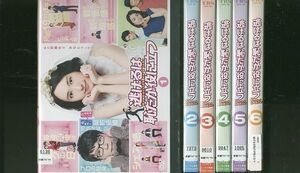 DVD 逃げるは恥だが役に立つ 星野源 新垣結衣 全6巻 ※ケース無し発送 レンタル落ち ZR581