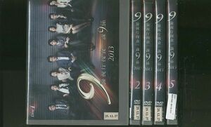 DVD 警視庁捜査一課9係2013 全5巻 ※ケース無し発送 レンタル落ち ZM164