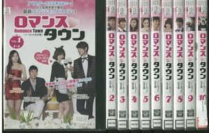 DVD ロマンスタウン ノーカット完全版 全10巻 ソン・ユリ チョン・ギョウン ※ケース無し発送 レンタル落ち A10419