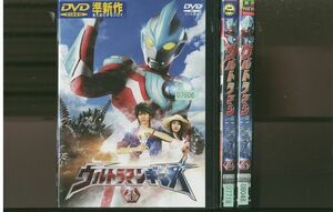 DVD ウルトラマンギンガ 1〜3巻セット(未完) ※ケース無し発送 レンタル落ち ZM1249