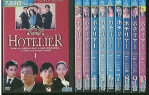 DVD ホテリアー ペ・ヨンジュン 全10巻 レンタル落ち ZII1043a