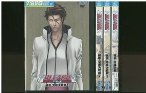 DVD BLEACH ブリーチ 破面・空座決戦篇 全4巻 ※ケース無し発送 レンタル落ち ZP1297