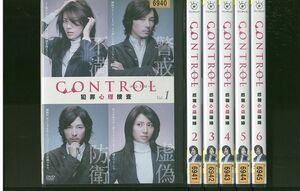 DVD コントロール 犯罪心理捜査 藤木直人 全6巻 レンタル落ち ZR288