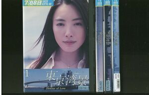 DVD 東京湾景 仲間由紀恵 全4巻 ※ケース無し発送 レンタル落ち ZR523