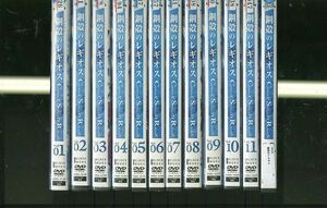 DVD 鋼殻のレギオス 全12巻 レンタル落ち ZL2460