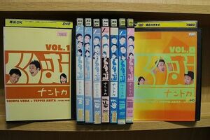 DVD くりぃむなんとか 全9巻 ※ケース無し発送 レンタル落ち ZQ429