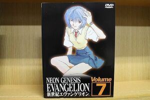 DVD 新世紀エヴァンゲリオン 全7巻 旧版 ※ケース無し発送 レンタル落ち ZQ512