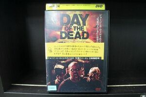 DVD デイ・オブ・ザ・デッド 2 レンタル落ち LLL03851
