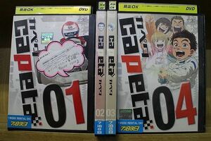 DVD カペタ capeta 1〜4巻セット(未完) ※ケース無し発送 レンタル落ち ZQ619