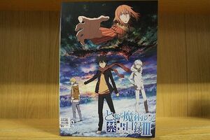 DVD とある魔術の禁書目録3 全13巻 ※ケース無し発送 レンタル落ち ZQ733