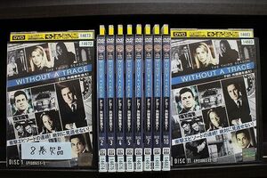 DVD WITHOUT A TRACE FBI 失踪者を追え! シーズン3　1〜11巻(8巻欠品) 計10本set ※ケース無し発送 レンタル落ち Z2A482