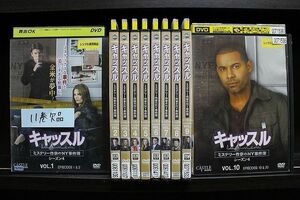 DVD キャッスル ミステリー作家のNY事件簿 シーズン4　1〜10巻セット(未完) ※ケース無し発送 レンタル落ち Z2A478