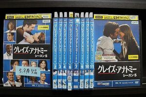 DVD グレイズ・アナトミー シーズン5　1〜12巻(5、8巻欠品) 計10本set ※ケース無し発送 レンタル落ち Z2A462