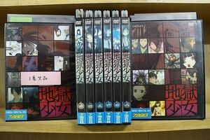 DVD 地獄少女 2〜9巻(1巻欠品) 8本セット ※ケース無し発送 レンタル落ち ZQ697