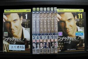 DVD ザ・プラクティス シーズン2　1〜11巻(2、5巻欠品) 計9本set ※ケース無し発送 レンタル落ち Z2A454