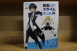 DVD 転生したらスライムだった件 全8巻 ※ケース無し発送 レンタル落ち ZQ727