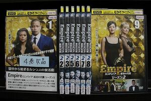 DVD Empire エンパイア 成功の代償 シーズン2　1〜9巻(4巻欠品) 計8本set ※ケース無し発送 レンタル落ち Z2A506