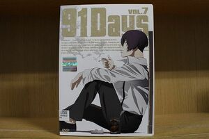 DVD 91Days 全7巻 ※ケース無し発送 レンタル落ち ZQ777