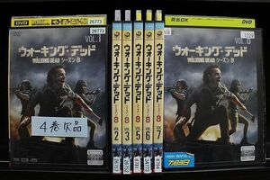 DVD ウォーキング・デッド シーズン8　1〜8巻(4巻欠品) 計7本set ※ケース無し発送 レンタル落ち Z2A495