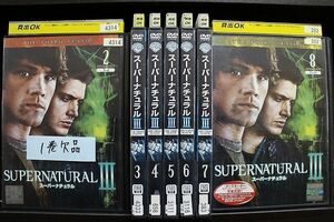 DVD SUPERNATURAL スーパーナチュラル III サードシーズン 2〜8巻(1巻欠品) 計7本set ※ケース無し発送 レンタル落ち Z2A323