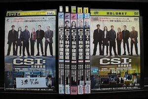DVD CSI:科学捜査班 シーズン1 1〜8巻(3巻欠品) 計7本set ※ケース無し発送 レンタル落ち Z2A304