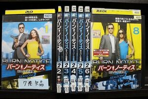 DVD バーンノーティス 元スパイの逆襲 シーズン2　1〜8巻(7巻欠品) 計7本set ※ケース無し発送 レンタル落ち Z2A367