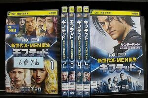 DVD ギフテッド 新世代X-MEN誕生 シーズン1　1〜7巻(6巻欠品) 計6本set ※ケース無し発送 レンタル落ち Z2A421