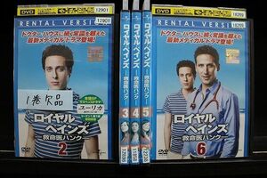 DVD ロイヤル・ペインズ 救命医ハンク シーズン1　2〜6巻(1巻欠品) 計5本set ※ケース無し発送 レンタル落ち Z2A440