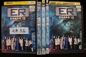 DVD ER 緊急救命室7 セブンスシーズン 1〜6巻(4巻欠品) 計5本set ※ケース無し発送 レンタル落ち Z2A341