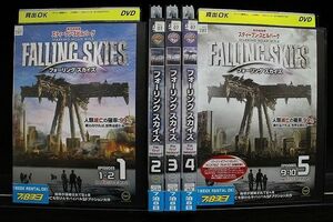 DVD フォーリング スカイズ ファースト シーズン 1 全5巻 ※ケース無し発送 レンタル落ち Z2A358