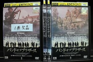 DVD バンド・オブ・ブラザース 2〜5巻(1巻欠品) 計4本set ※ケース無し発送 レンタル落ち Z2A422