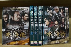 DVD 水滸伝 全43巻 ※ケース無し発送 レンタル落ち Z3Q86