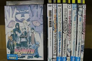 DVD 劇場版 BORUTO ボルト NARUTO ナルト シリーズ 計9本セット ※ケース無し発送 レンタル落ち ZY1987