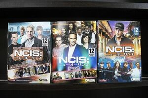 DVD NCIS：ニューオーリンズ シーズン1〜3 全36巻 ※ケース無し発送 レンタル落ち Z3D546