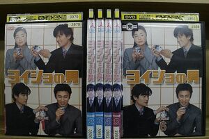 DVD ヨイショの男 全6巻 ※ケース無し発送 レンタル落ち ZE2638