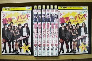 DVD 美男(イケメン)バンド キミに届けるピュアビート 全8巻 イ・ミンギ ソンジュン ※ケース無し発送 レンタル落ち ZF11